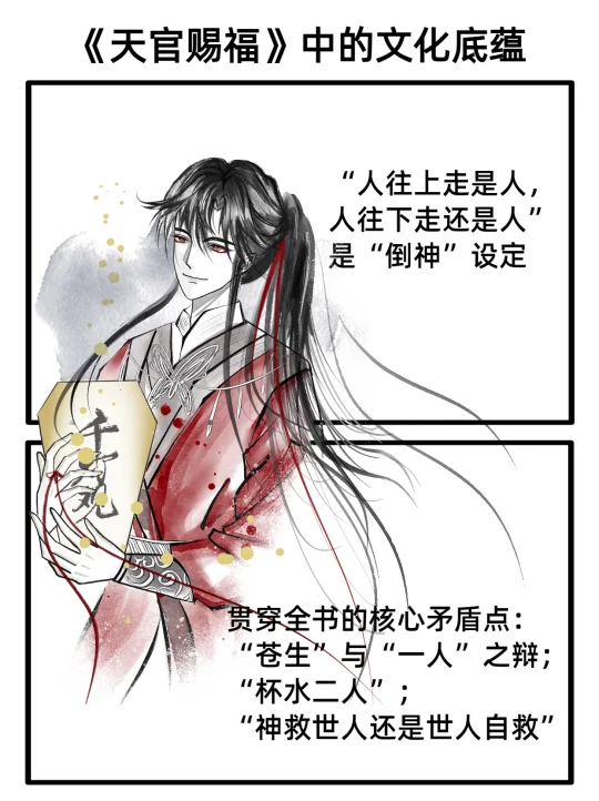 被作者的文化水平惊艳到了~