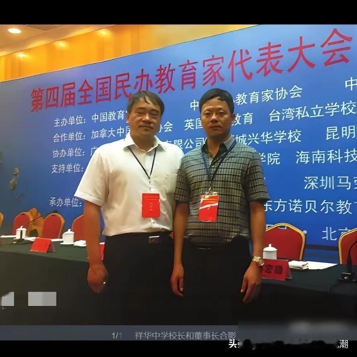 私立祥华中学的高中学生午休去厕所还被警告处分。
去厕所大小便犯规吗？
宁愿做文盲