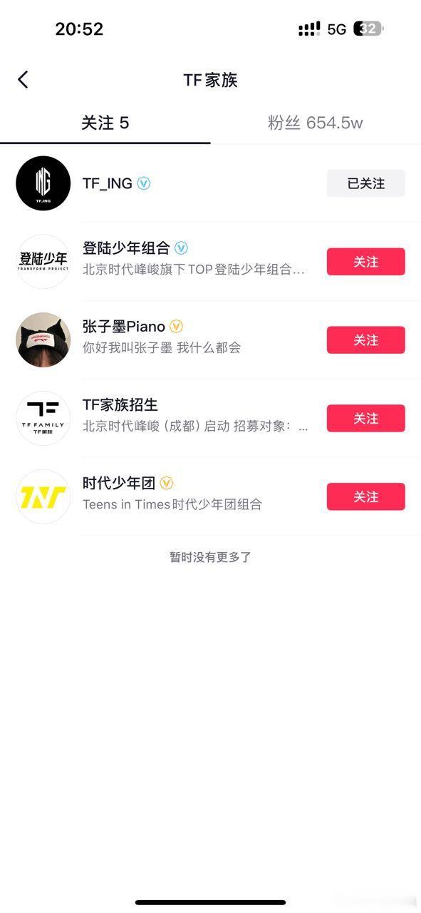 呃？ 