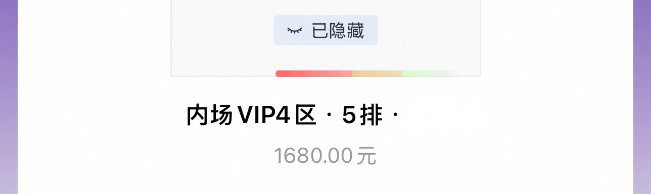 小排大号我请问。？ 