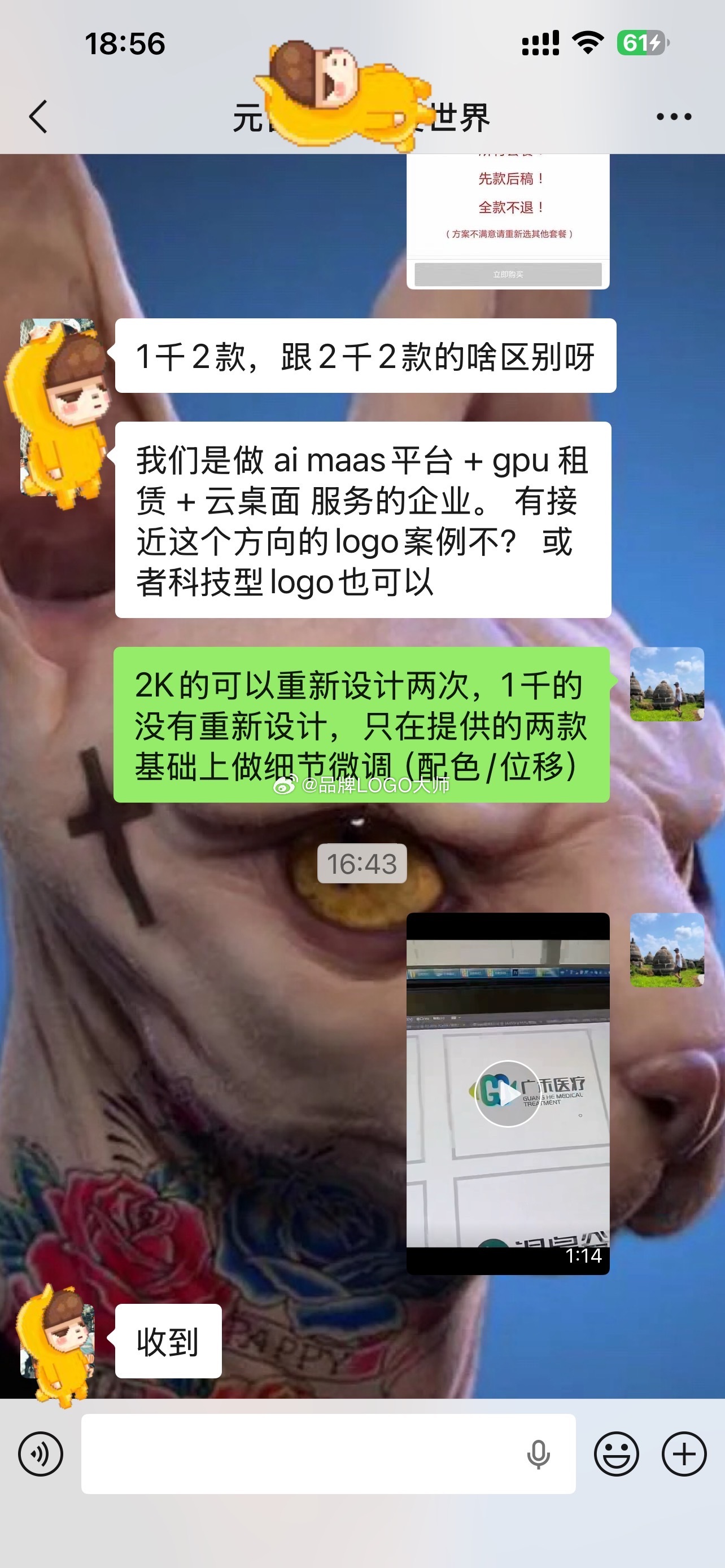 【还有要下单的亲咩？欲购从速了】 