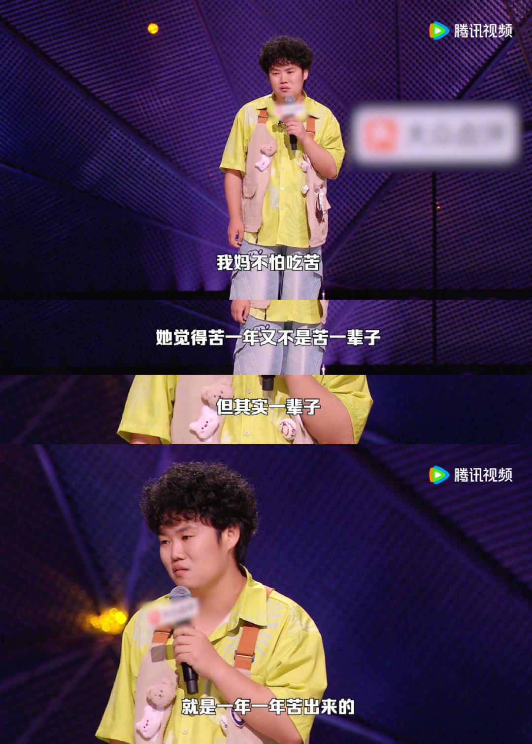 多少妈妈一年一年苦成了一辈子 赵越这段话真的值得所有子女听一听。妈妈不是不累，是