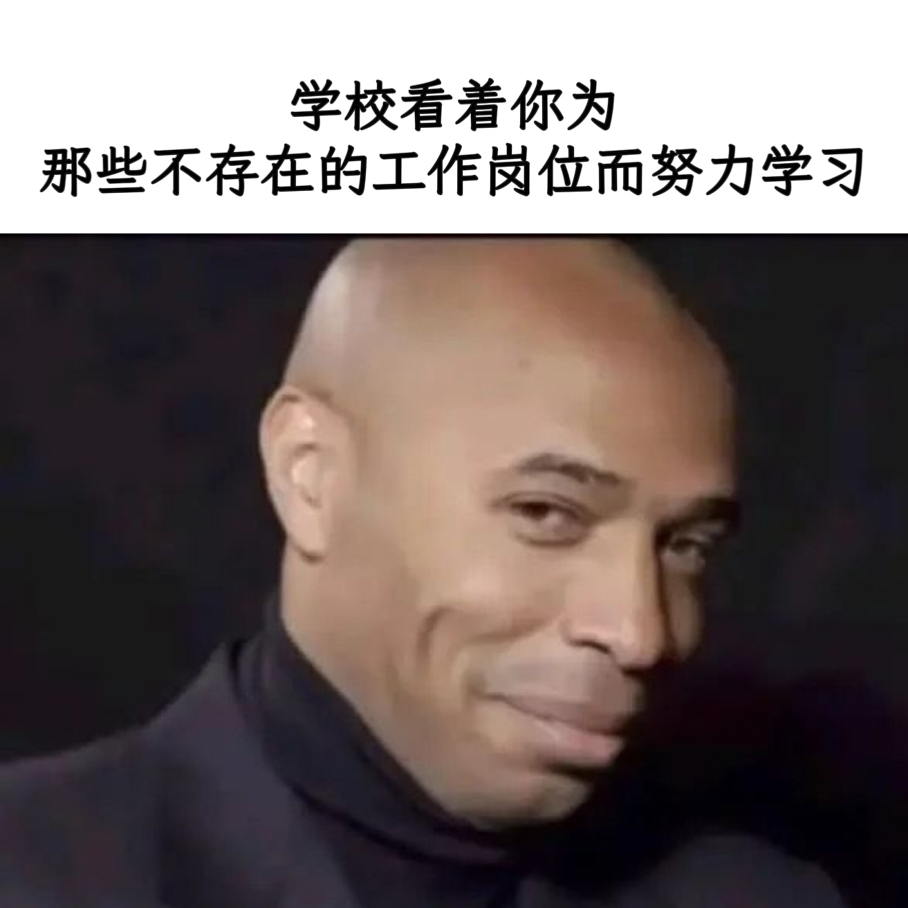 差不多得了memes ​​​