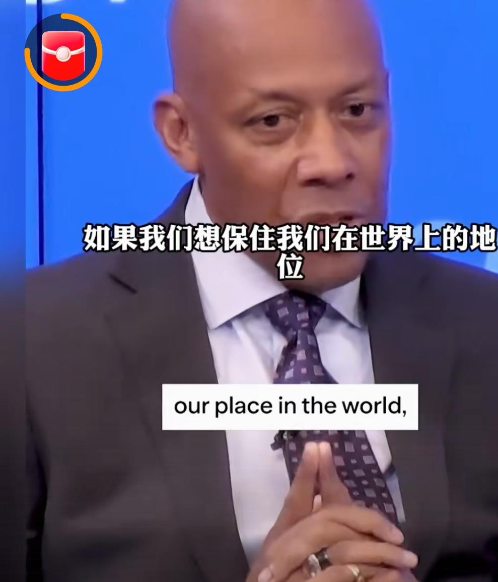 美国空军上将布朗在接受美国有线电视采访时表示:过去是美苏对峙，现在是美中对峙，而