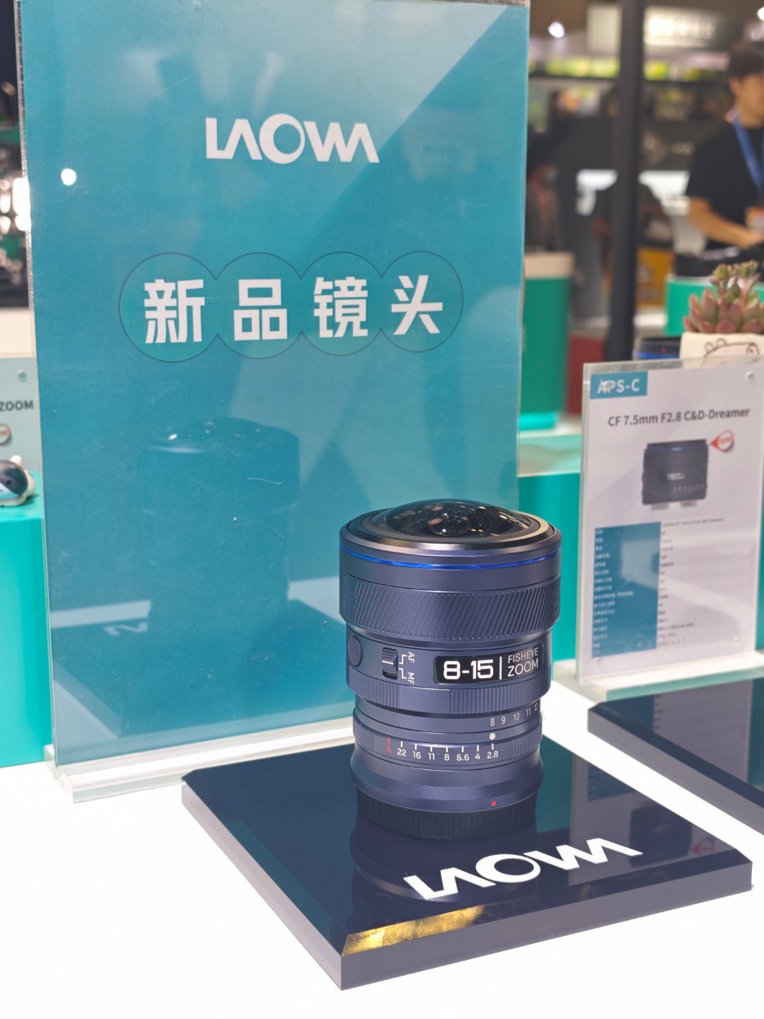 老蛙4款af镜头新品亮相 ，全幅AF 8-15/2.8！ 