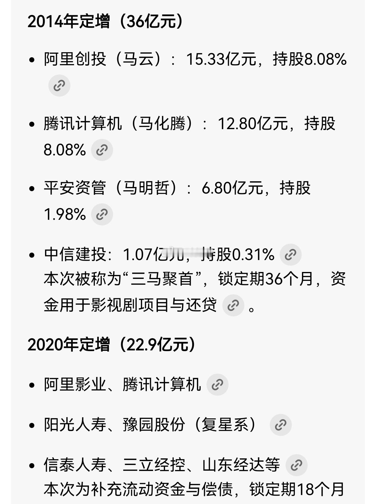 “真正顶着明星光环”的这家曾经的国内“影视顶流”公司，现在落到了这般田地，完全是