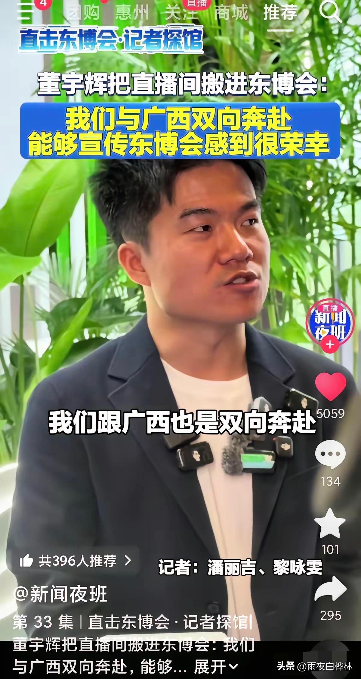 与辉同行阅山河要去山西，
这事儿早有苗头。

今年年初那波新春公益行，很多人只记