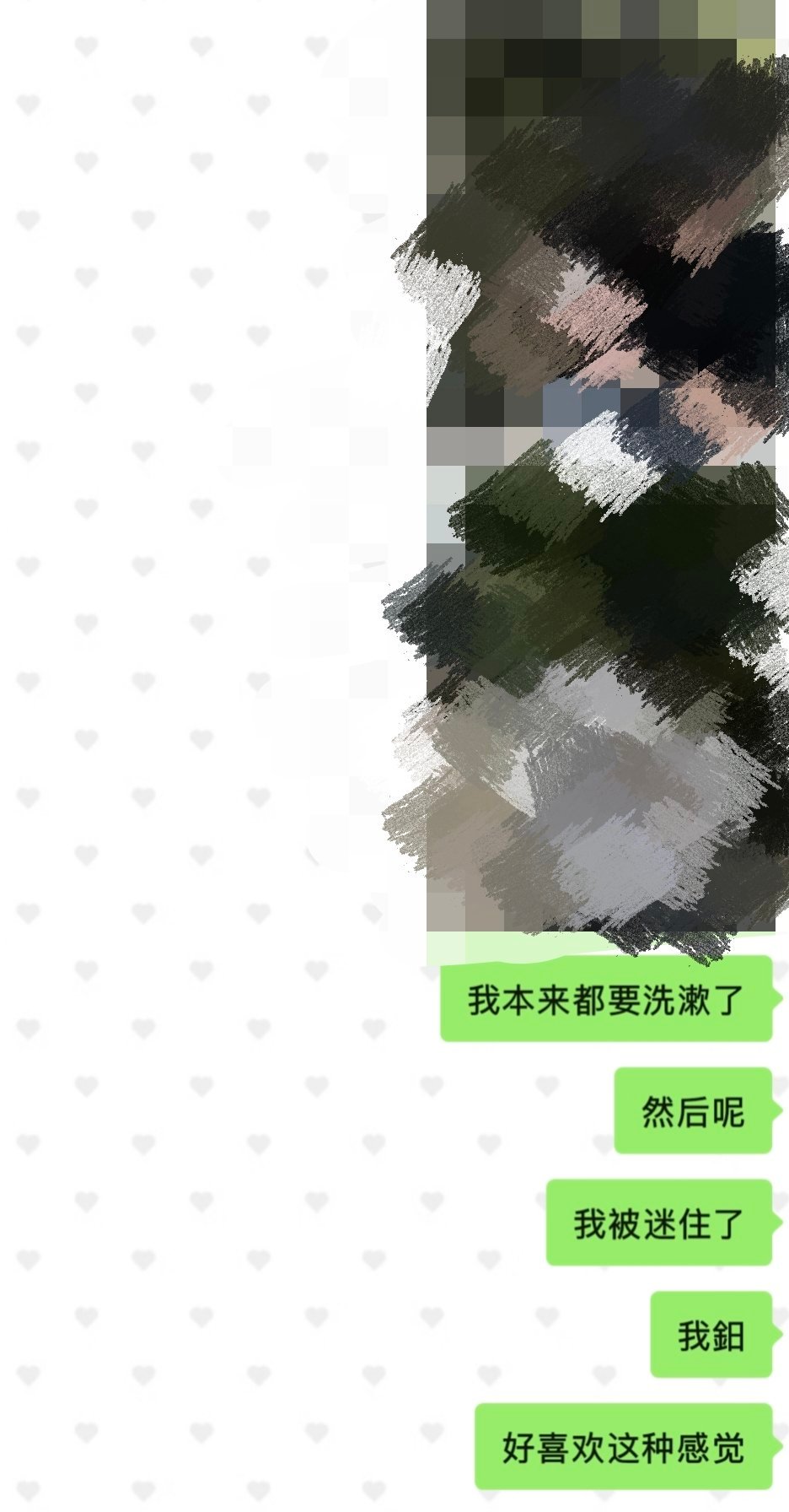 好吧 