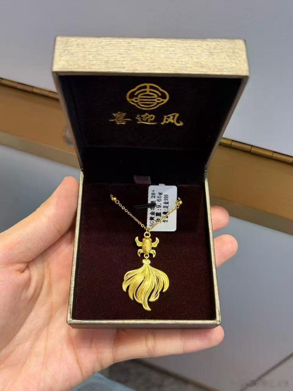 一直在说金价连续暴跌，一看还是1100+，什么时候三位数，让我和这条小鱼交个朋友