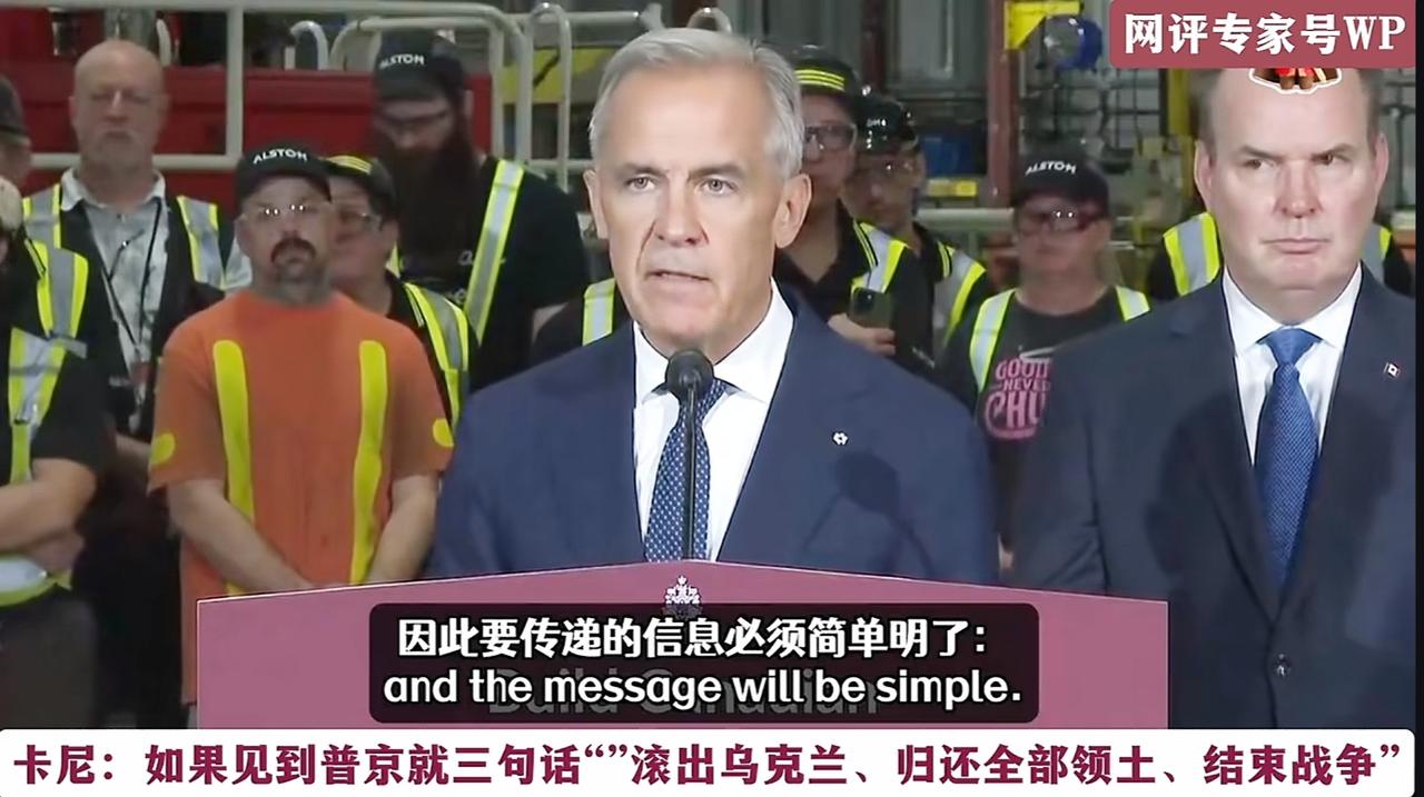 加拿大总理比英国首相还狠  
英国首相说，我就是支持乌克兰，俄罗斯想通过威吓来让