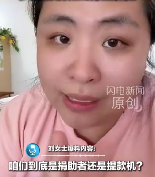 女子月捐数年无人问 停捐后遭催捐！

年度最荒谬公益名场面来了！真的笑不活了，主