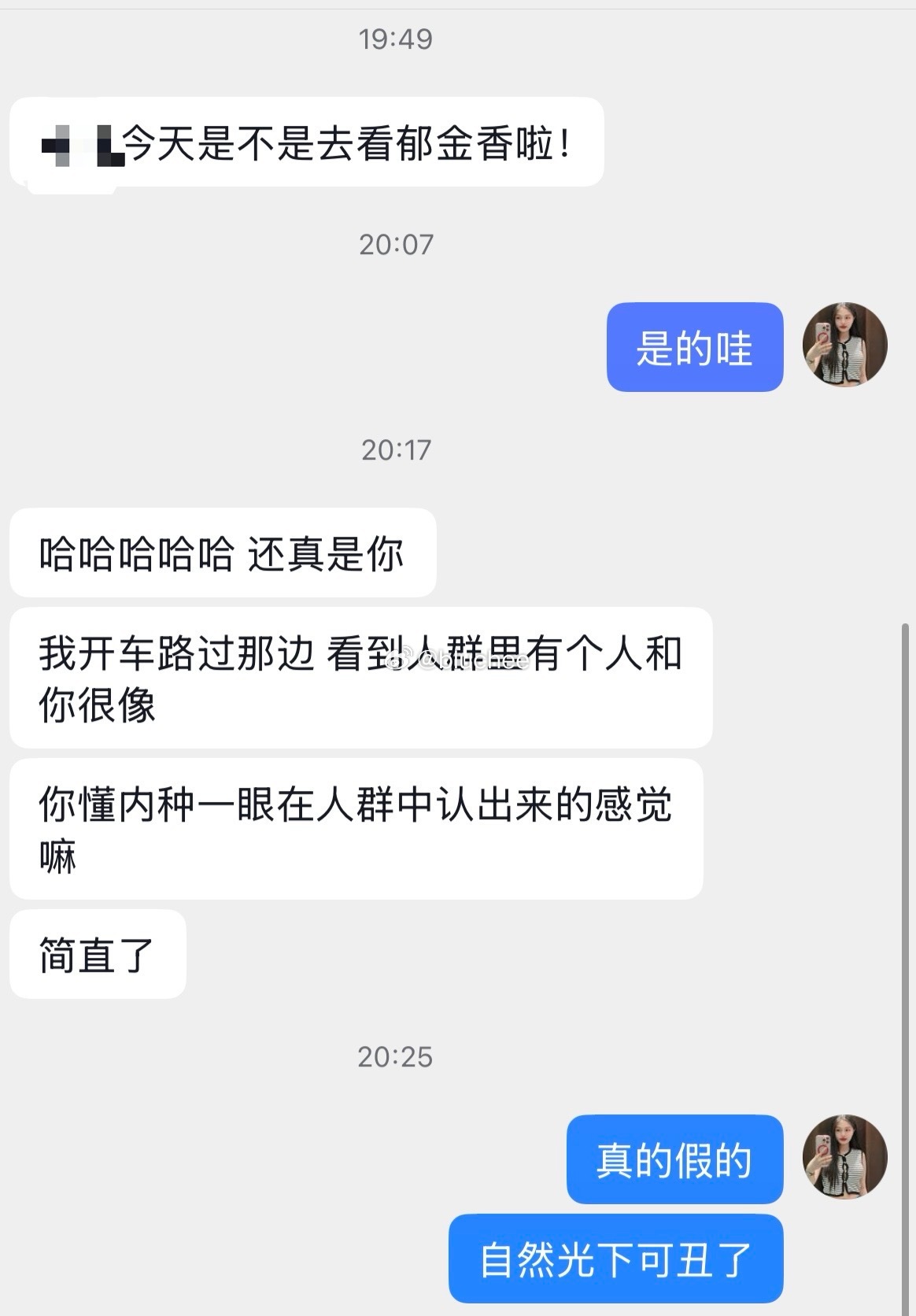 今天去平澜路拍郁金香了 还被粉丝认出来了哈哈哈哈 关键我在那矫揉造作的拍了八百个