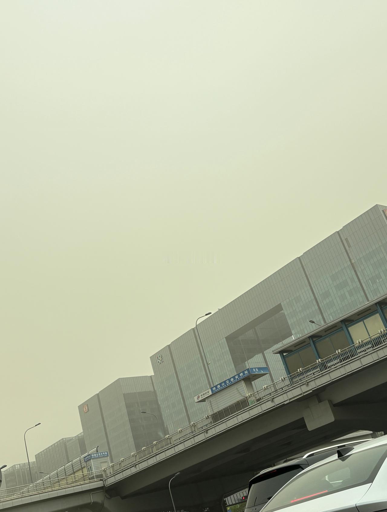 北京这天，妈呀，沙尘暴…..
真难受！ ​​​