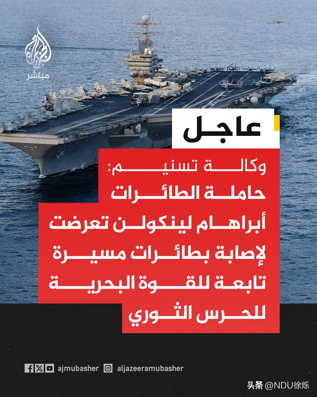 【08】🔴💥🇺🇸🇮🇷🇮🇱美伊以冲突🔹🛑“诚实誓言4”行动的第