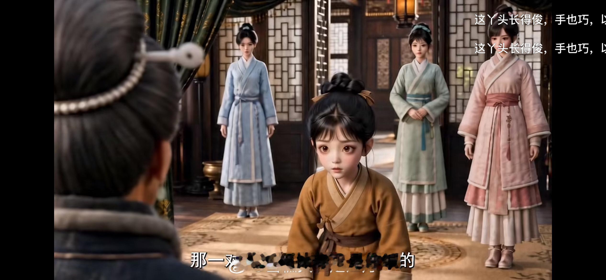 女主是穿越过去的，现在六岁，再怎么隐藏学识收敛本事，在一群小丫鬟里还是显得格外聪