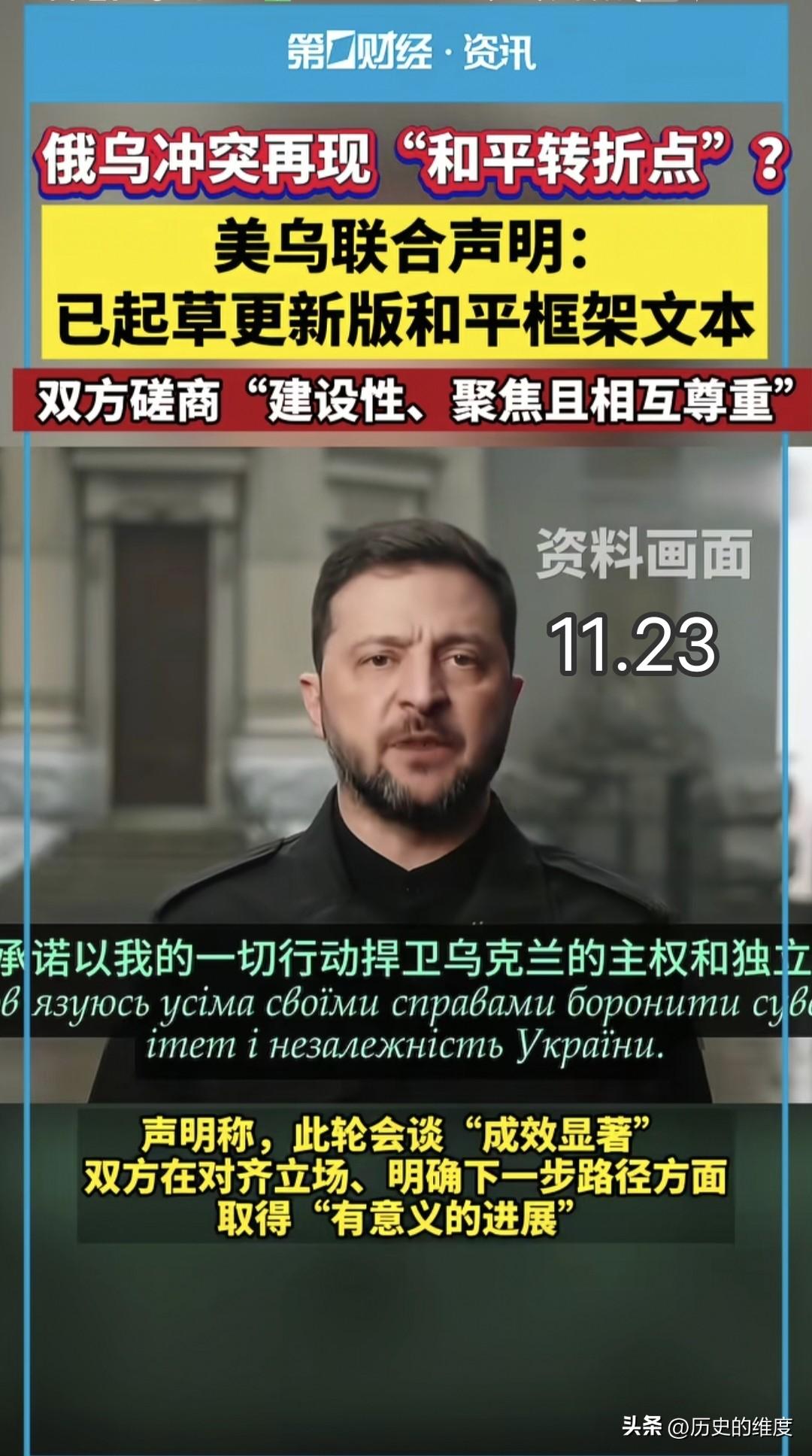 又变了，只要是特朗普的方案，不到最后一刻，你永远不知道他的最终版本到底是什么样。