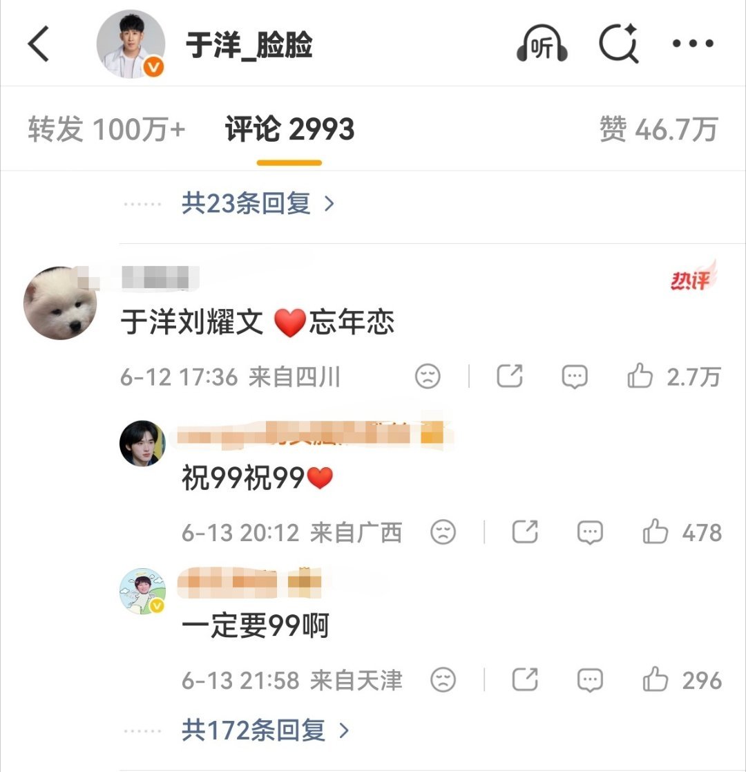 我肚肚。。。原来12号就已经在🐶咬🐶了 