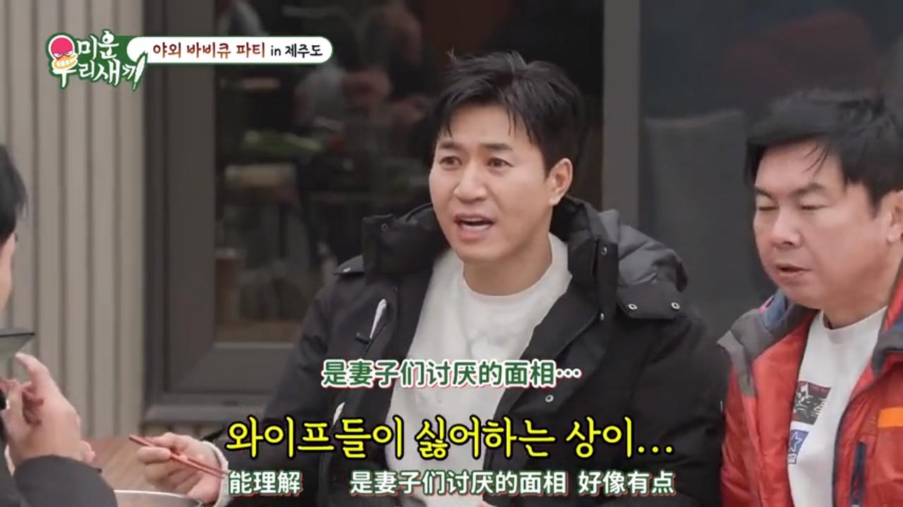 哈哈哈哈哈金钟旼你这样说话很让卓在勋伤心的，原因是有人问金钟旼你有没有告诉你老婆