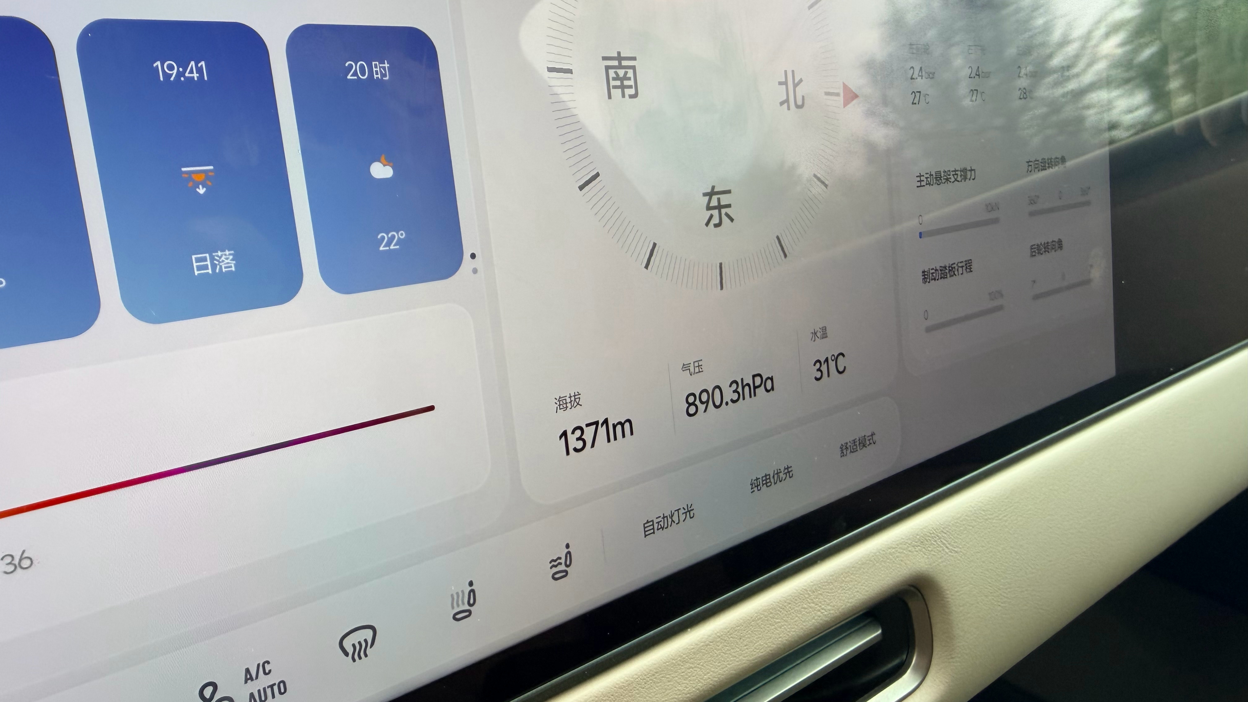 理想L8 Livis 北京-四川 纯电行。第二程又是240km，不过这一次一路爬