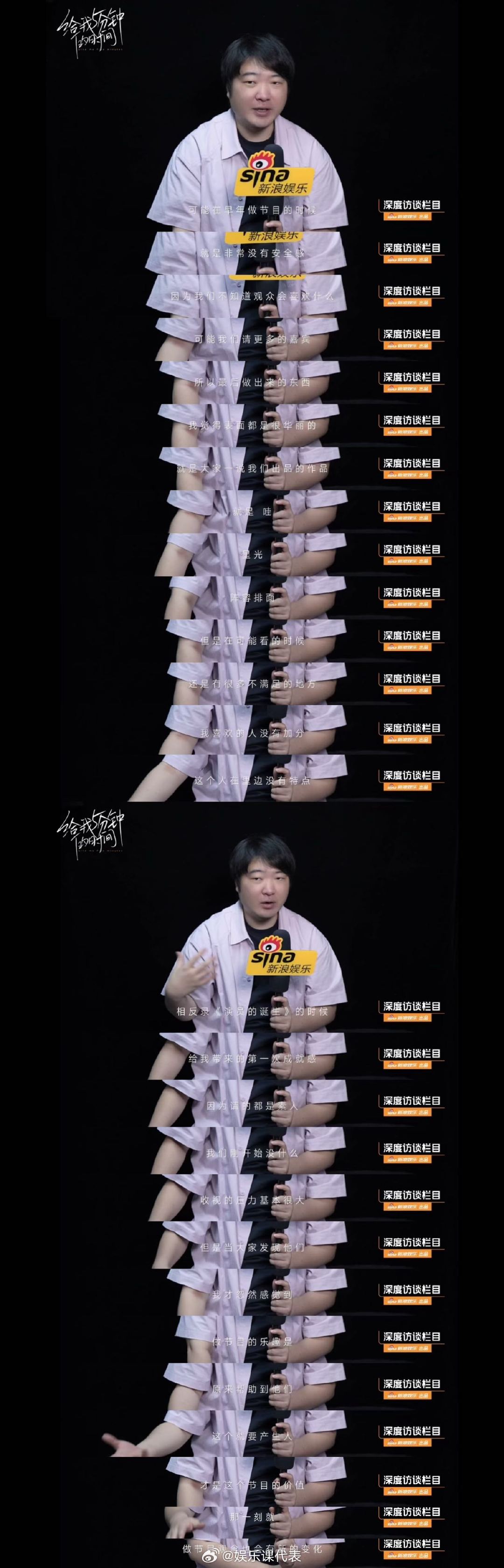 吴彤回应无限超越班争议吴彤回应王牌凑不齐原班人马做客新浪娱乐原创栏目《给我5分钟