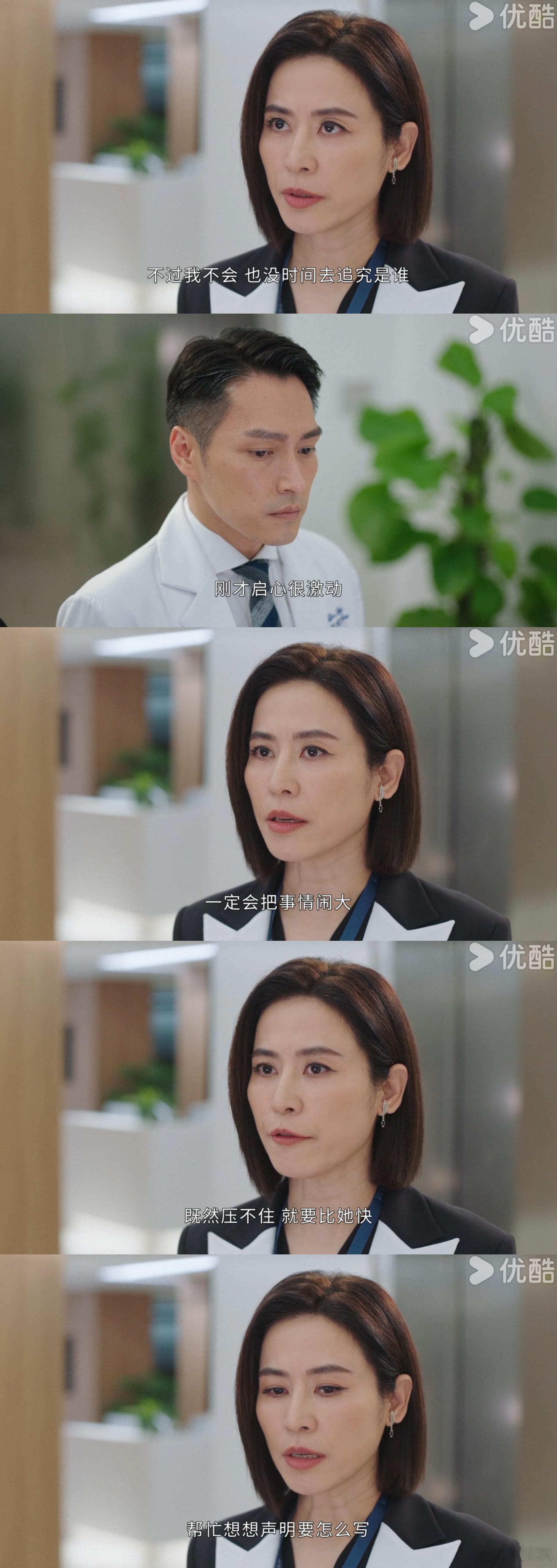 内娱公关该去港剧上上课《巨塔之后》里董一妍处理危机的方式太值得学了，不搞冷处理那