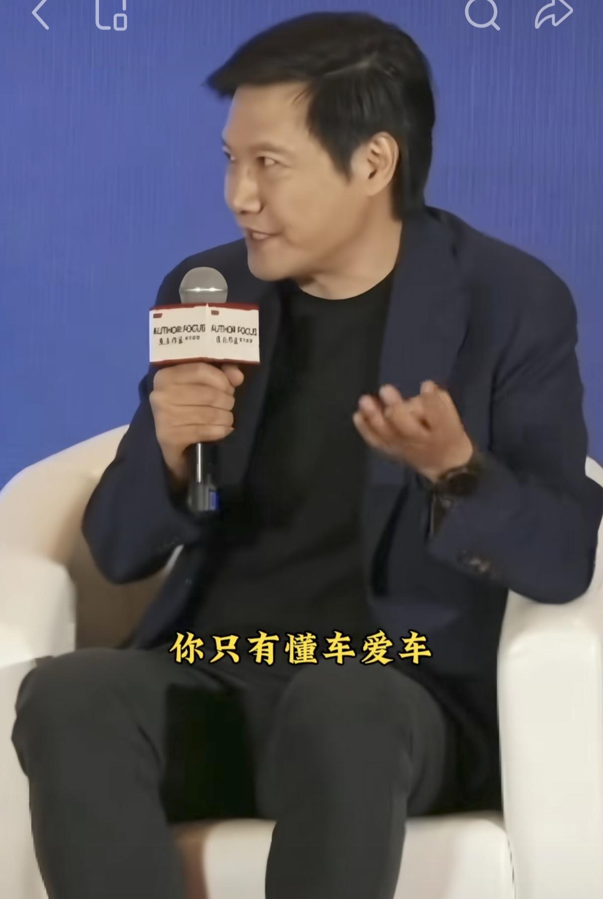 在2026年北京国际图书博览会大使会客厅访谈现场，雷军坐着说：“懂一行，爱一行，