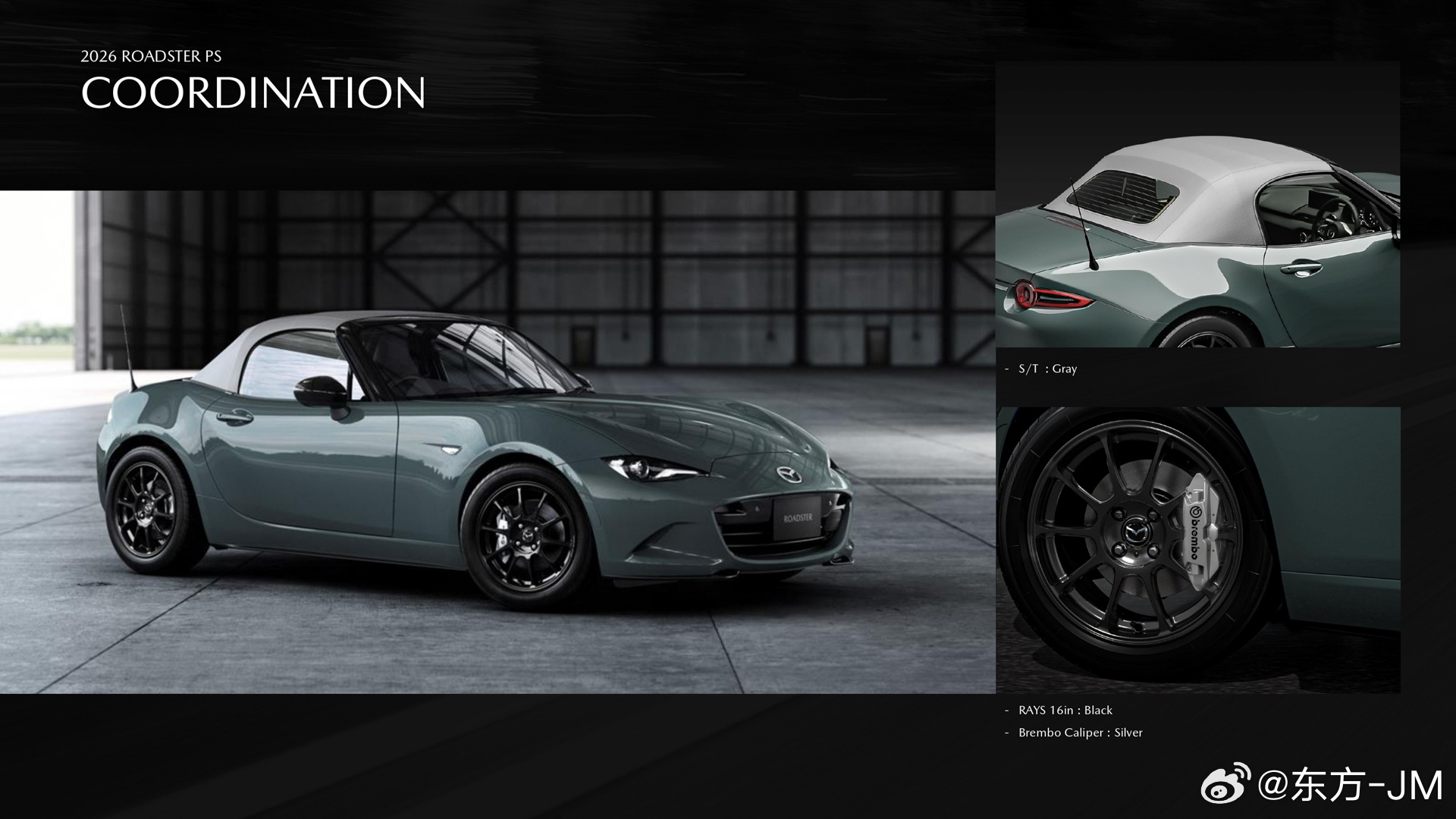 马自达MX-5再次改款，推出特别版车型“Pure Sport”6月26日，马自达