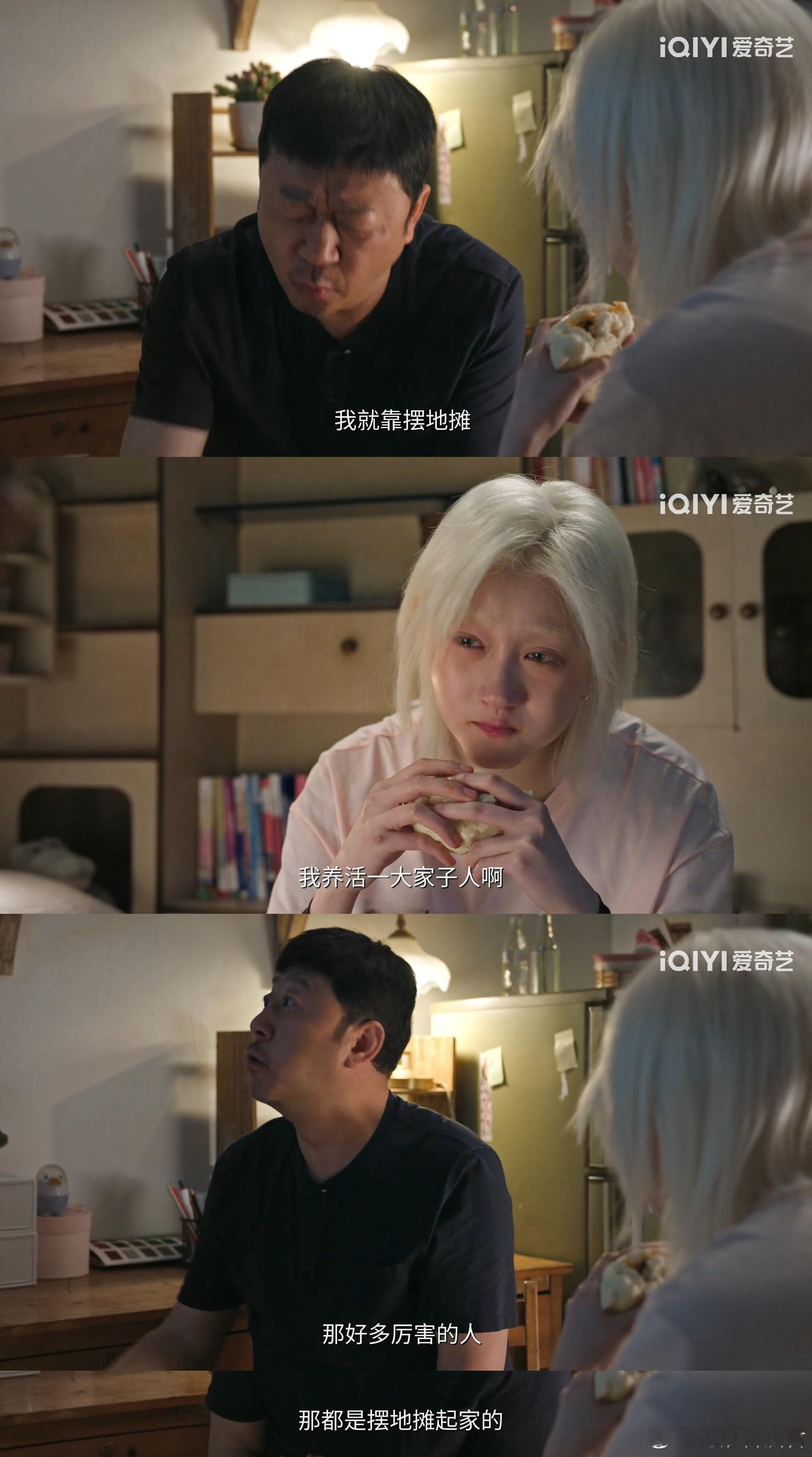 关晓彤新剧一到亲情戏就没轻没重 齐时一路走来经历太多磨难，亲情这条线是全剧的温暖