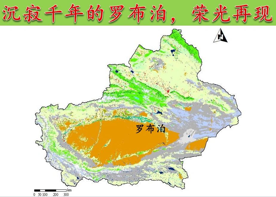 沉寂千年的罗布泊，是否真的可以荣光再现？