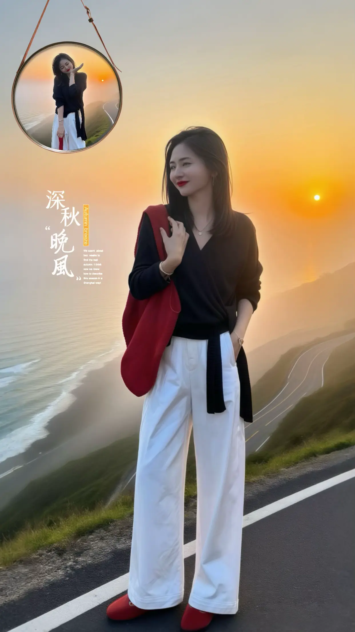 早秋穿搭公式来了 早秋不费力显贵穿搭中性风入秋穿搭灵感 梨形身材穿搭 ...