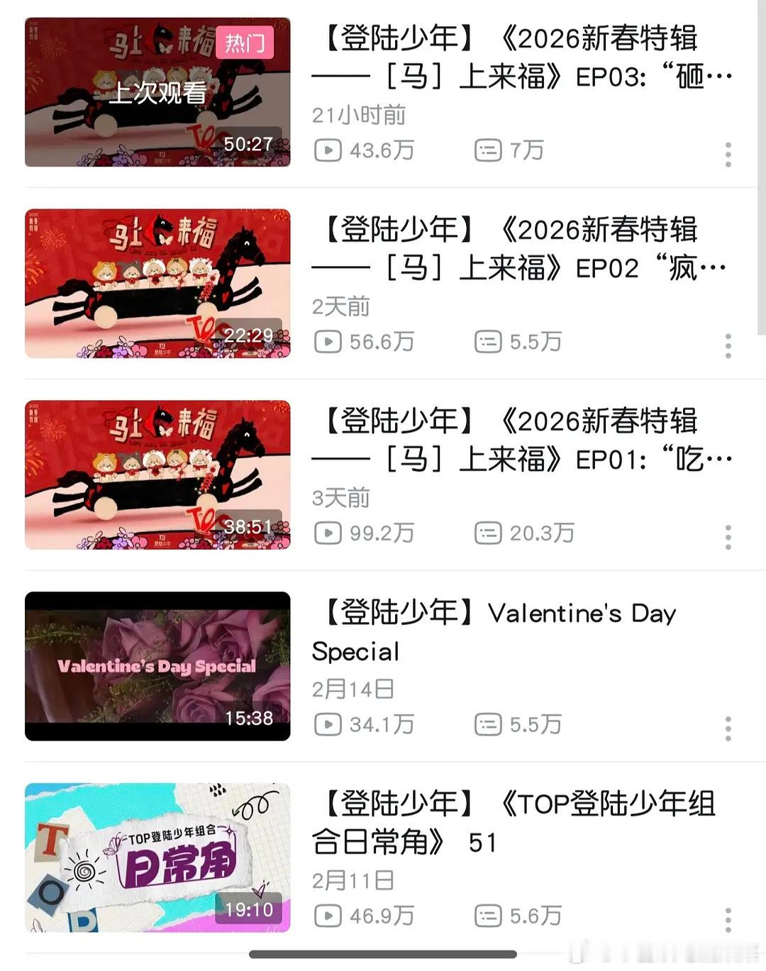 tg  新音 ryzz 族综 到底给谁引流了 说综艺感引流的睁眼看看？ 