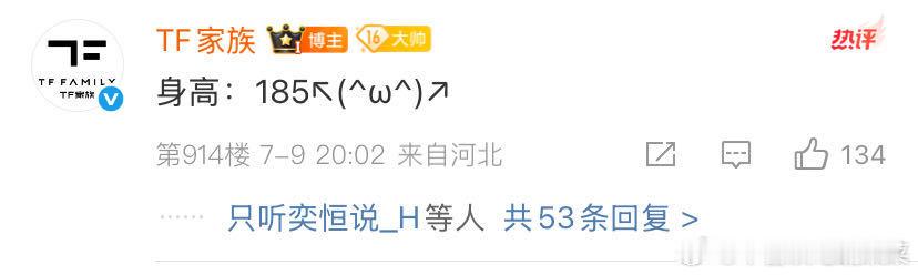 官俊臣185！ ​​​