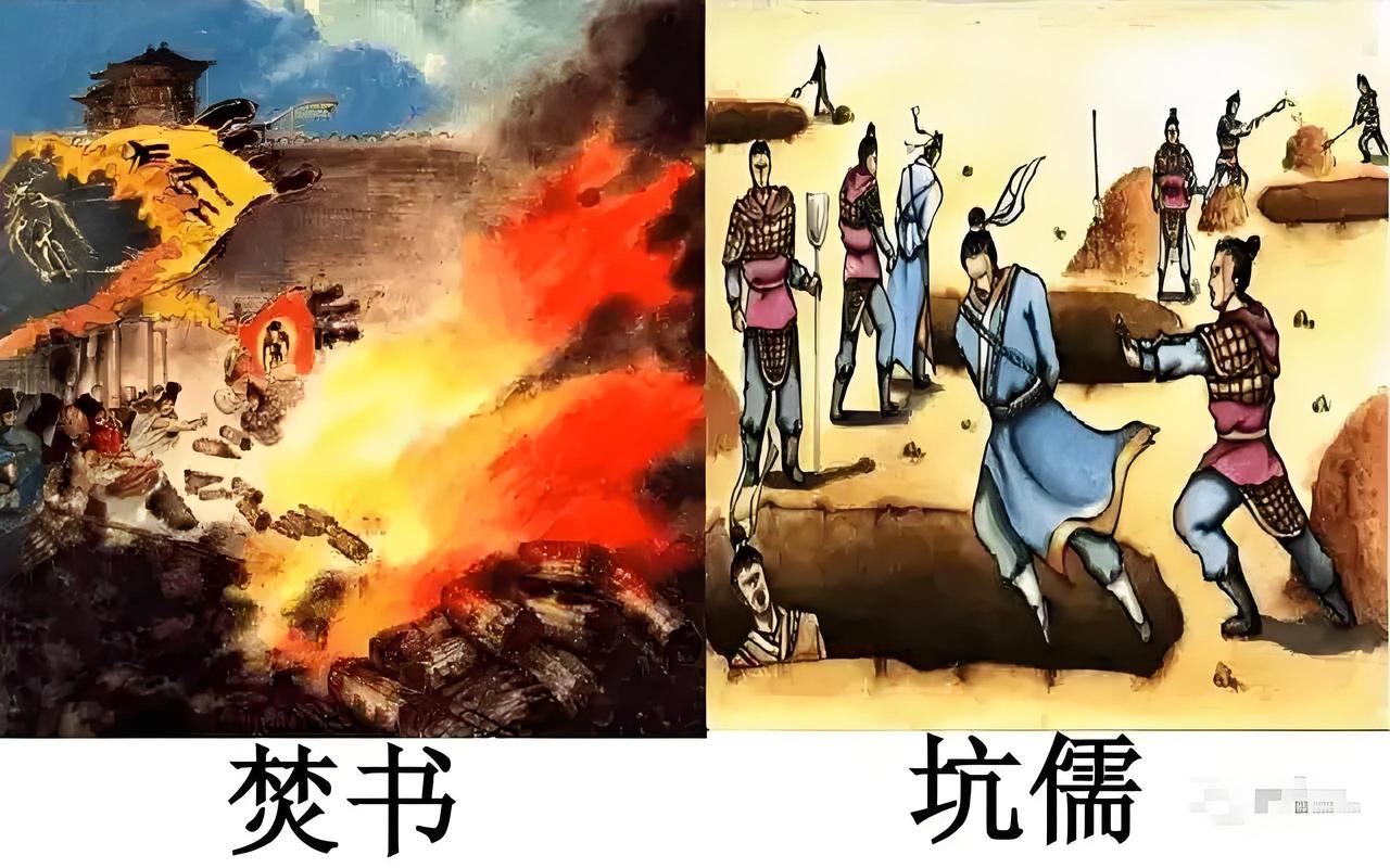 秦始皇“焚书坑儒”：控制欲过盛的心理悲剧
 
提起秦始皇，“焚书坑儒”是绕不开的