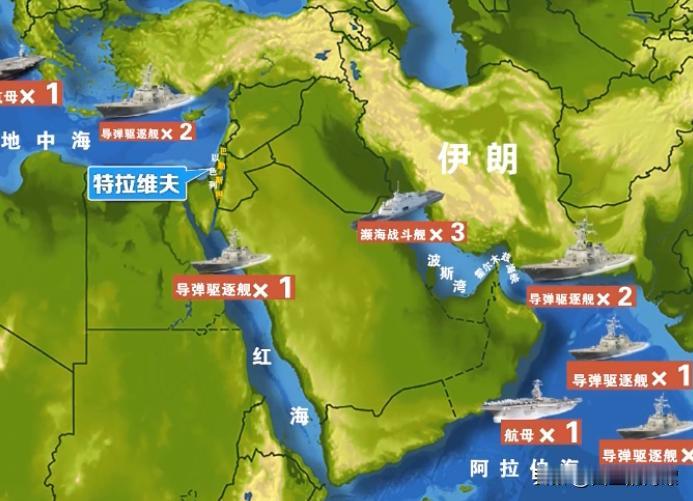 大兵压境，特朗普宣布最后期限！美军两艘航母已部署打击伊朗相关海域，数百架战斗机、