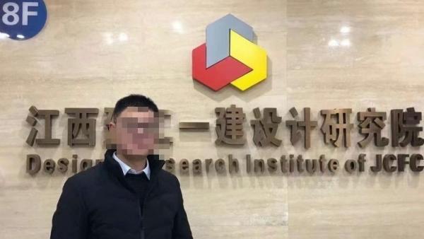 近日，多张工作群内的聊天截图在引发关注，网传江西某国企建筑设计院院长温某在钉钉群