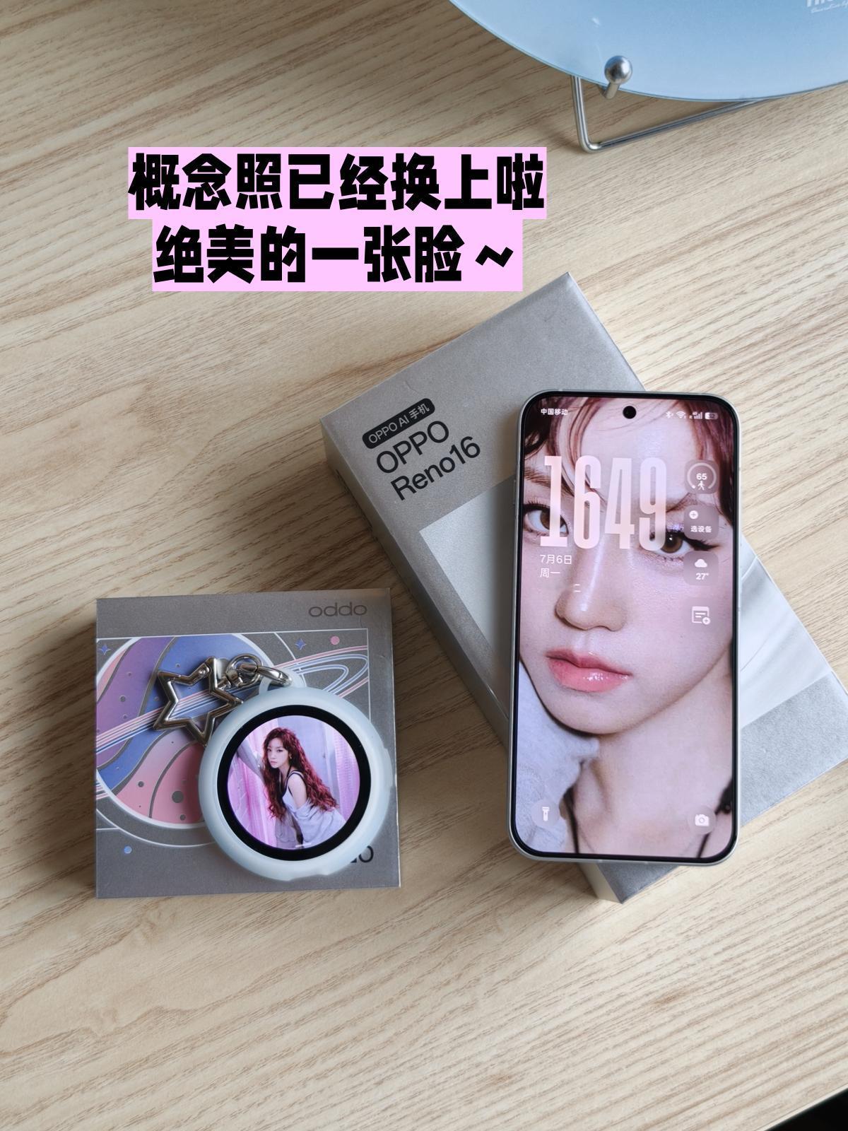 idle回归了！雨琦同款Reno16我也安排上了

idle终于回归了，第一时间