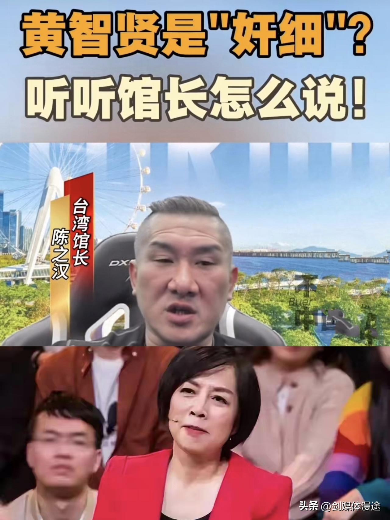 2025 年 6 月始，馆长与黄智贤在媒体平台上互“怼”后，黄智贤的变化，正好验