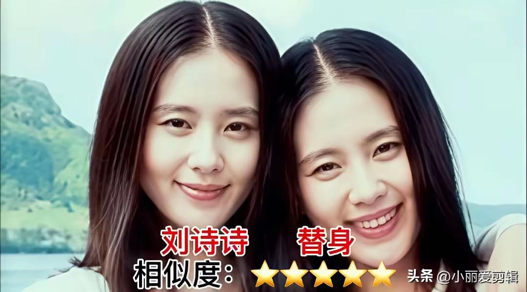 不是吧，迪丽热巴的替身看起来简直比迪丽热巴还要漂亮呢
明星们，这个替身到底是在哪