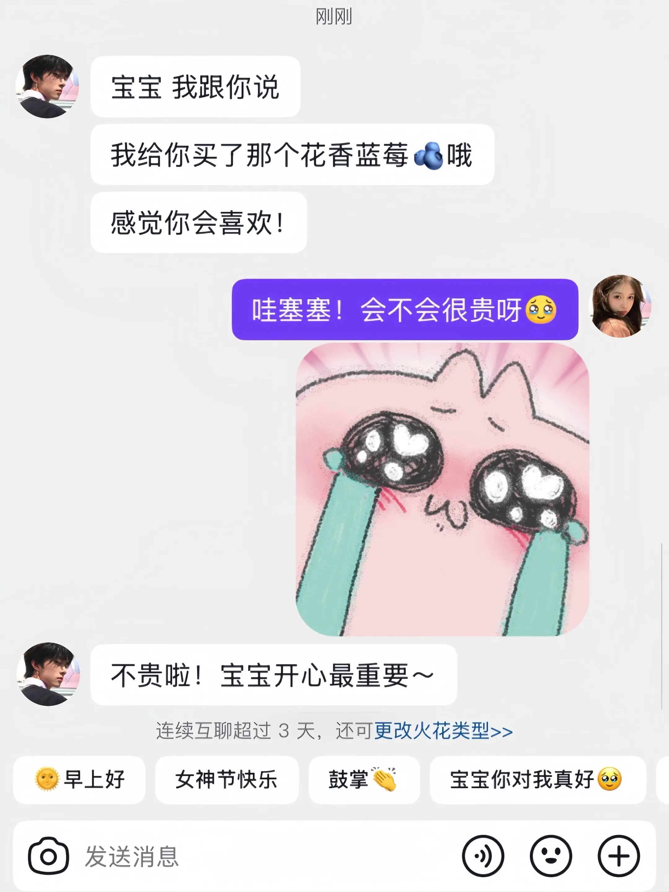 😋是谁还没有收到对象送的春天的第一箱云南花香蓝莓🫐