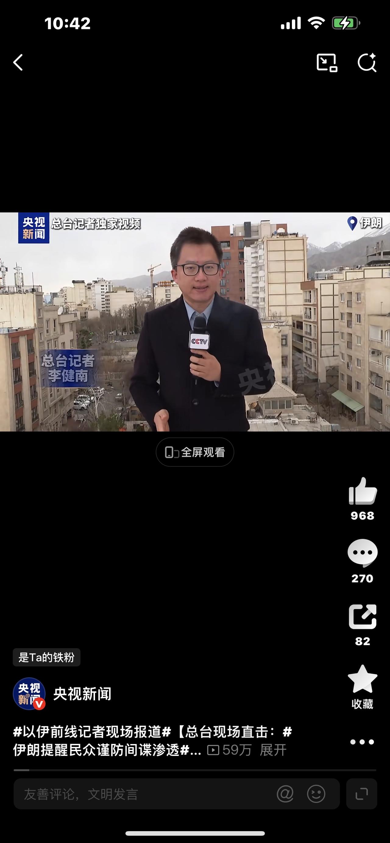 突发！中方紧急呼吁：立即停止军事行动！中东局势一触即发，全世界都在看

刚刚，中