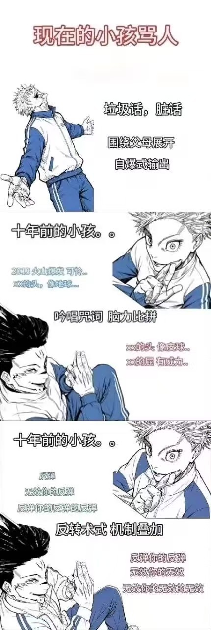 反弹 