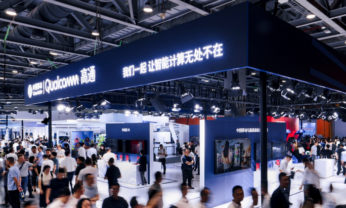 高通参与中国移动国际品牌焕新暨国际生态联盟发布，助力中国合作伙伴全球化布局