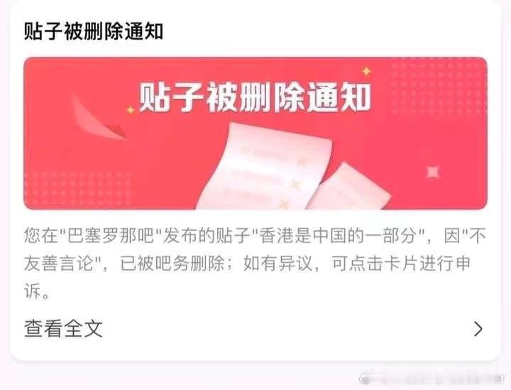 #C罗称争议动作是表达力量和胜利#巴萨吧梅西粉丝在想什么呢 ​​​