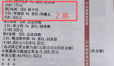 意甲 02:45佛罗伦萨vs拉齐奥竞足参考：负比分参考：0-2 1-2英超 03