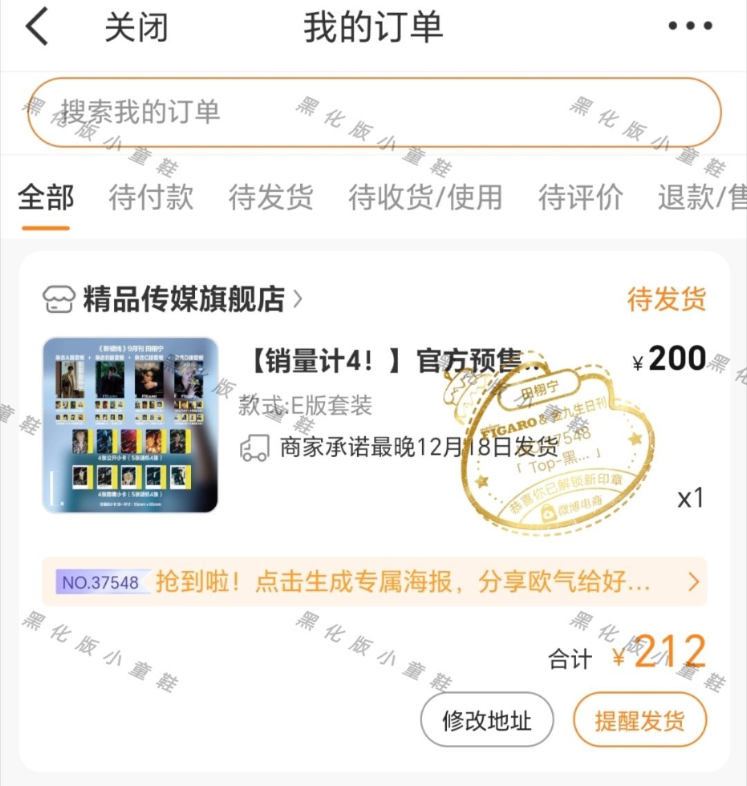 简单支持一下田栩宁新杂志 费加罗金九生日刊，这么帅气又时尚的宁宁，必须为美貌买单