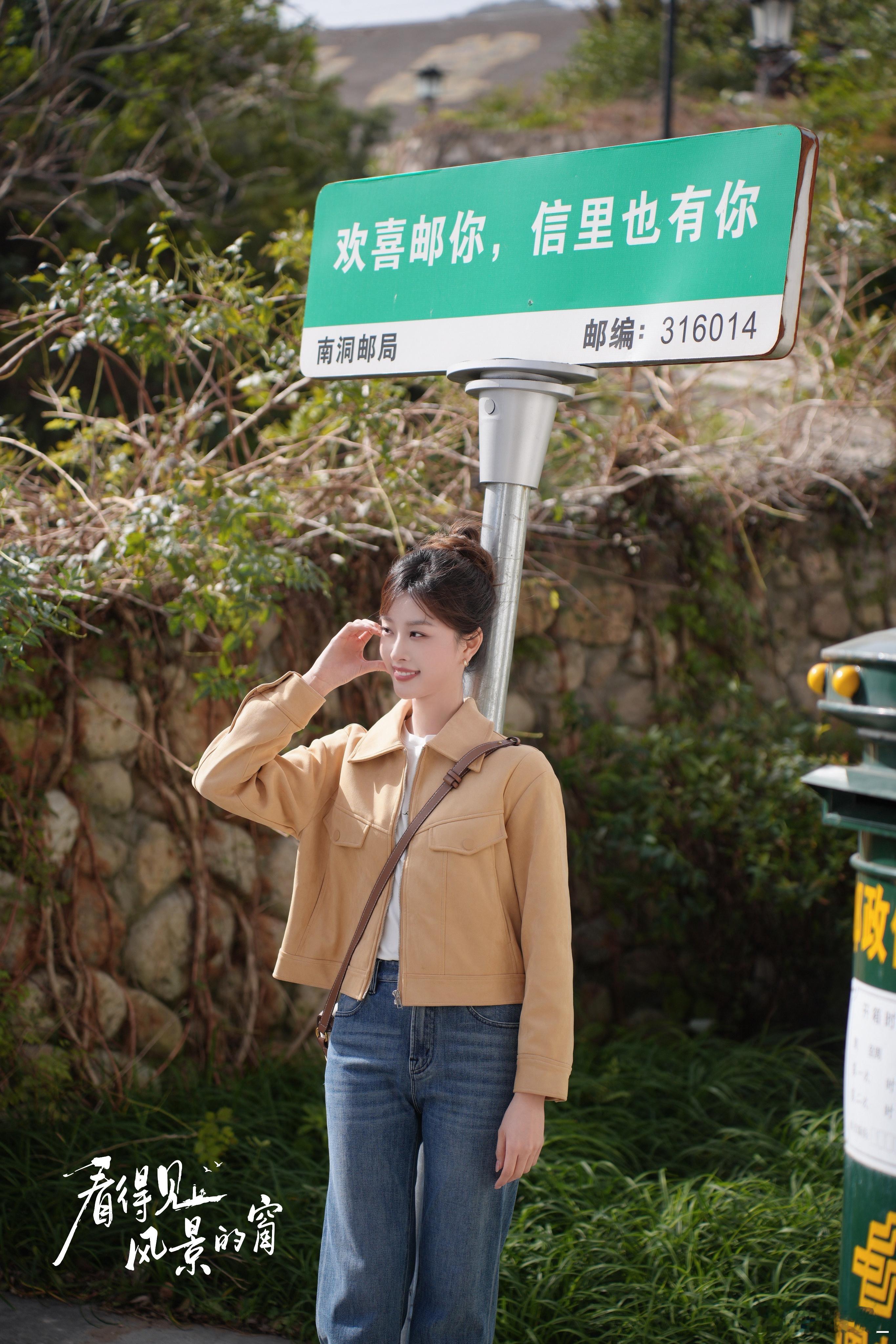 钟雯冠看得见风景的窗 钟雯冠央视正剧《看得见风景的窗》好绝，钟雯冠演君君清丽青春