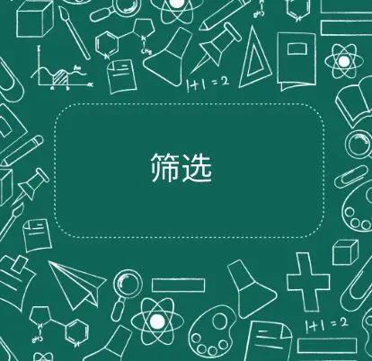 顶级销售的客户筛选铁律：90%的业绩，死于“滥好人”式成交！
 
做销售最可怕的