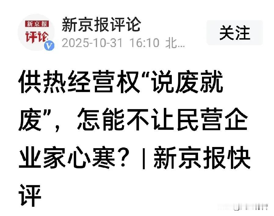 作为媒体，客观全面报道纠纷事件才能令人信服。

10月31日，新京报发表了一篇评