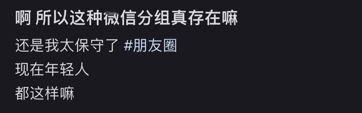 几分熟分组害我笑了一下 ​​​