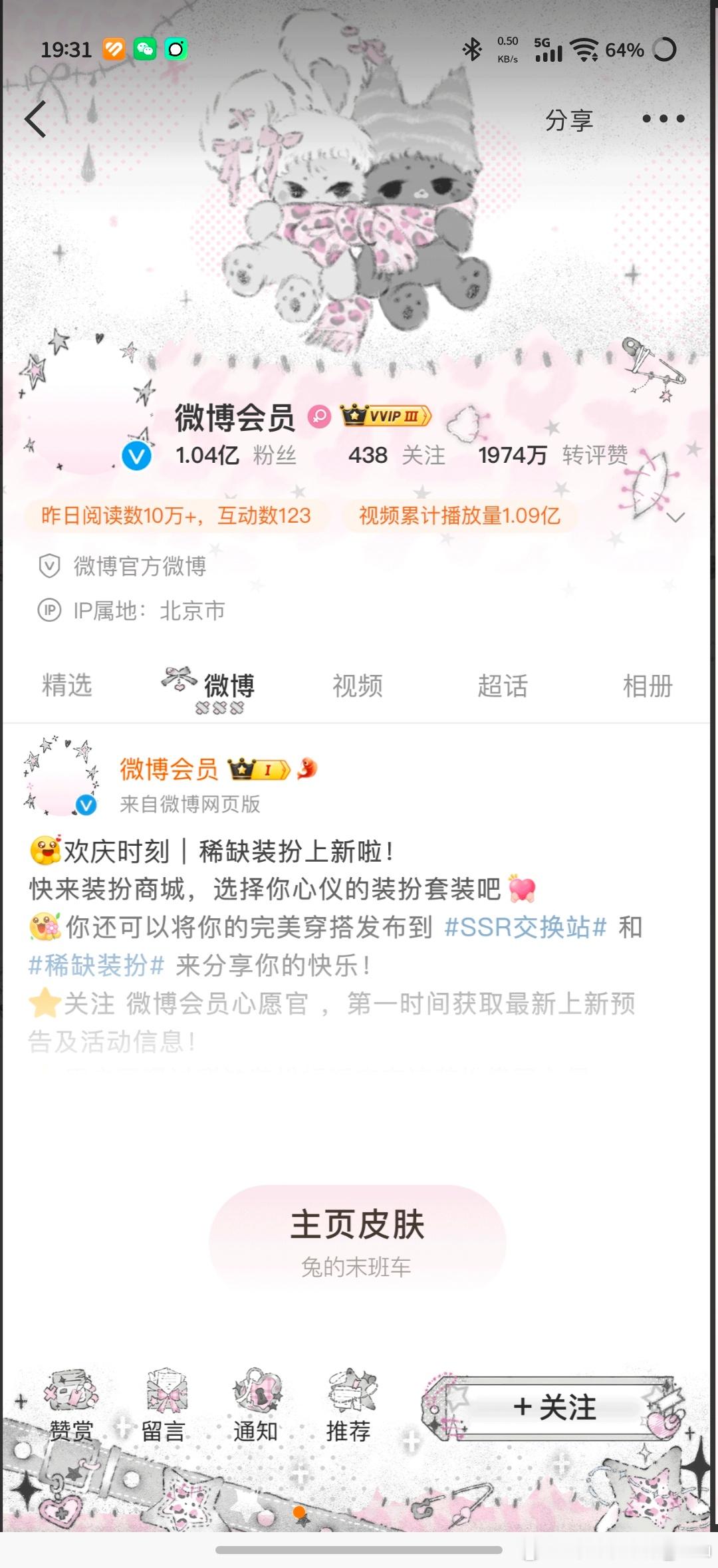 二手 问问这个的➕ 
